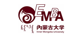 內蒙古大學EMBA