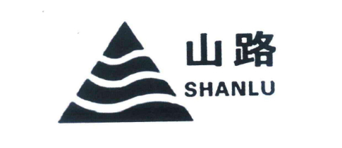 山路集團