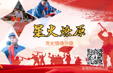 399黨建課程_自定義px_2021-04-29-0 (3).png