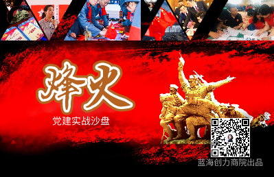 399黨建課程_自定義px_2021-04-29-0 (4).png