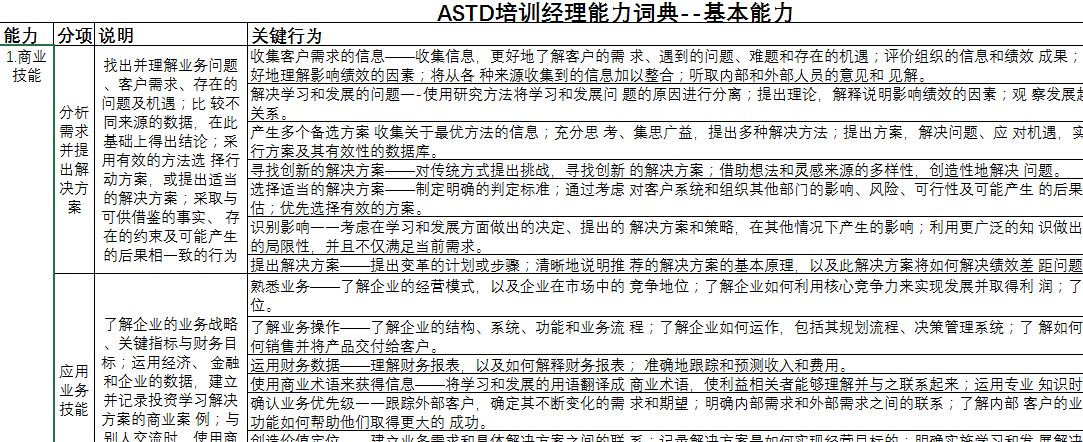 微信截圖_20220119113929.png 微信截圖_20220119113929.png