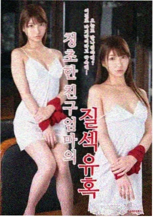 信号